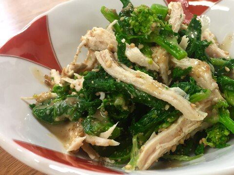 菜の花と鶏むね肉の胡麻ドレ辛子和え